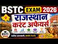 Bstc current affairs 2026 |Bstc Online Classes 2026 |Bstc live Classes 2026 |Bstc exam paper 2026