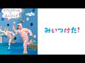 【オフロスキー】オフロッケ!(ピアノ譜MIDI)【みんなオッケー♪】