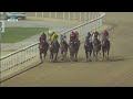 RM 33 Al Rayyan Race 1-  Al Mamoura Cup