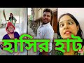 Str company vs pritam holmer  latest comedy  viral funnys