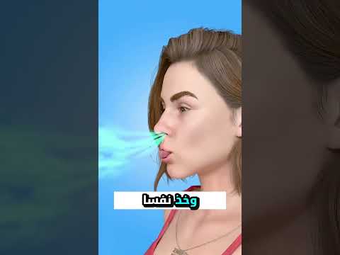 كيف تطلق بذرة بلسانك مثل المحترفين