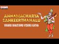 Vinaro Bhagyamu Vishnu Katha -Sri Annamacharya Sankeerthana | Nitya Santoshini #lordvishnu
