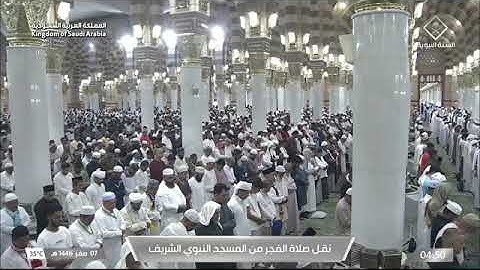 صلاة الفجر للشيخ د. #عبدالمحسن_القاسم 7 صفر 1446هـ فواتح سورة الأنعام 1-18 #المسجد_النبوي