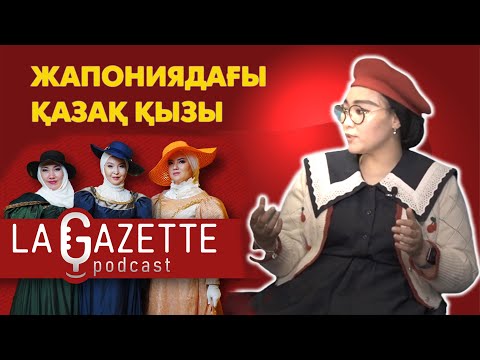 Бейне: Жапон бөріқарақатын қалай кесуге болады?