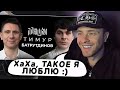 Реакция Егора Крида на : Тимур Батрутдинов - Про Маску, Холостяк и тайну Бузовой / Опять не Гальцев