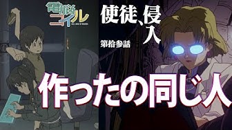電脳コイル Youtube