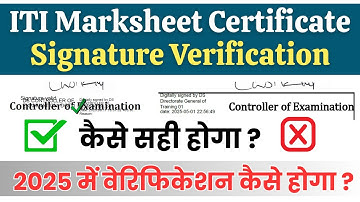 ITI Marksheet Verification Kaise Kare | ITI Marksheet  Certificate Signature Verification 2025