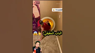 عائلة الغرف السرية 