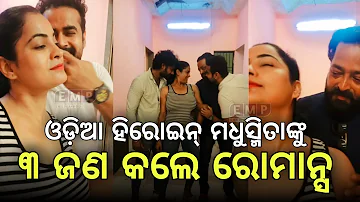 Odia Hot actress Madhusmita Mohanty 3-artist's romance video goes viral