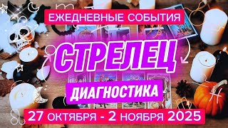 видео: ♐️ СТРЕЛЕЦ ✨️ 27 октября - 2 ноября 2025 ✨️ Новое и лучшее уже здесь✨️ картинка: ♐️ СТРЕЛЕЦ ✨️ 27 октября - 2 ноября 2025 ✨️ Новое и лучшее уже здесь✨️