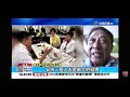 2026-08-04中視1400即時新聞現場- 一人出國26天應＂忠誠儀測＂?! 徐佳青扯章孝嚴＂考察沒報告＂