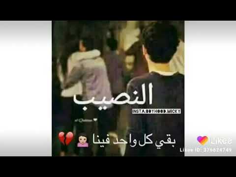 مبقاش ننفع بعضينا