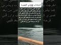 حالات واتس اب الثلاثاء ذو القعدة دعاء 