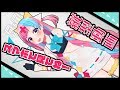 【縦動画】あなたのアシスタントアプリPPH！？【スマホでみてね！】