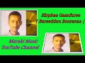 Oromo Music Hirpha Gaanfuree Bareedduu Booranaa Oldies Ethiopia Oromo Music Ethiopia Music 