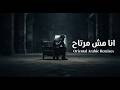                                                                     حالتي