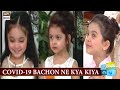 Watch COVID 19 Main Bachon Ki Masroofiyat - Good Morning Pakistan Online In Hd