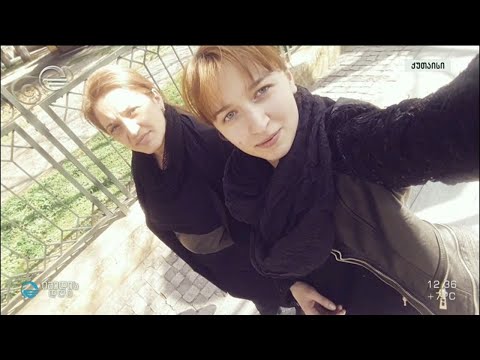 იძულებით გაშვილებული გოგონები