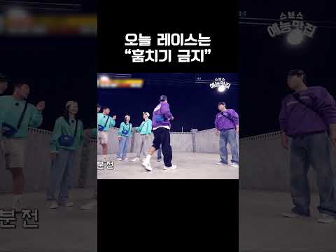 오늘도 속은 지석진