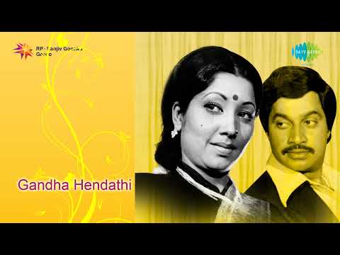 Ganda Hendathi  Innu Innu Hatthira song