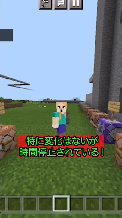 マイクラ コマンド Game Rule