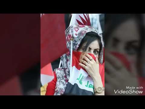 مشجعات المنتخب العراقي