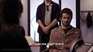 Promotheus: What is Binge? (2014)