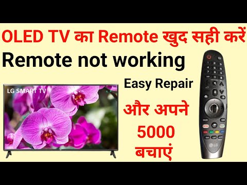 Lg Magic Remote Wheel Repair | How To Repair Lg Magic Remote Control | Diy