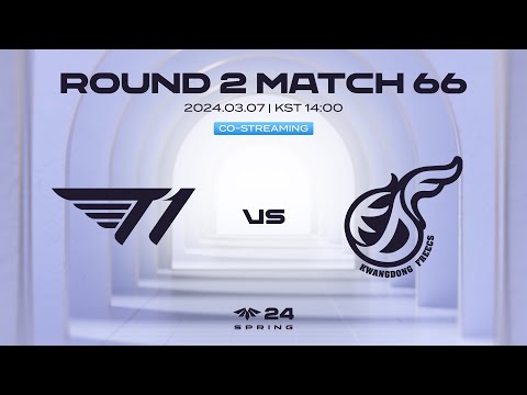 T1 vs. KDF | 03.07 | 2024 LCK CL 스프링 스플릿