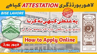 BISE Lahore Degree Attestation Procedure 2023 | How to Apply Online | Lahore Board All Details screenshot 5