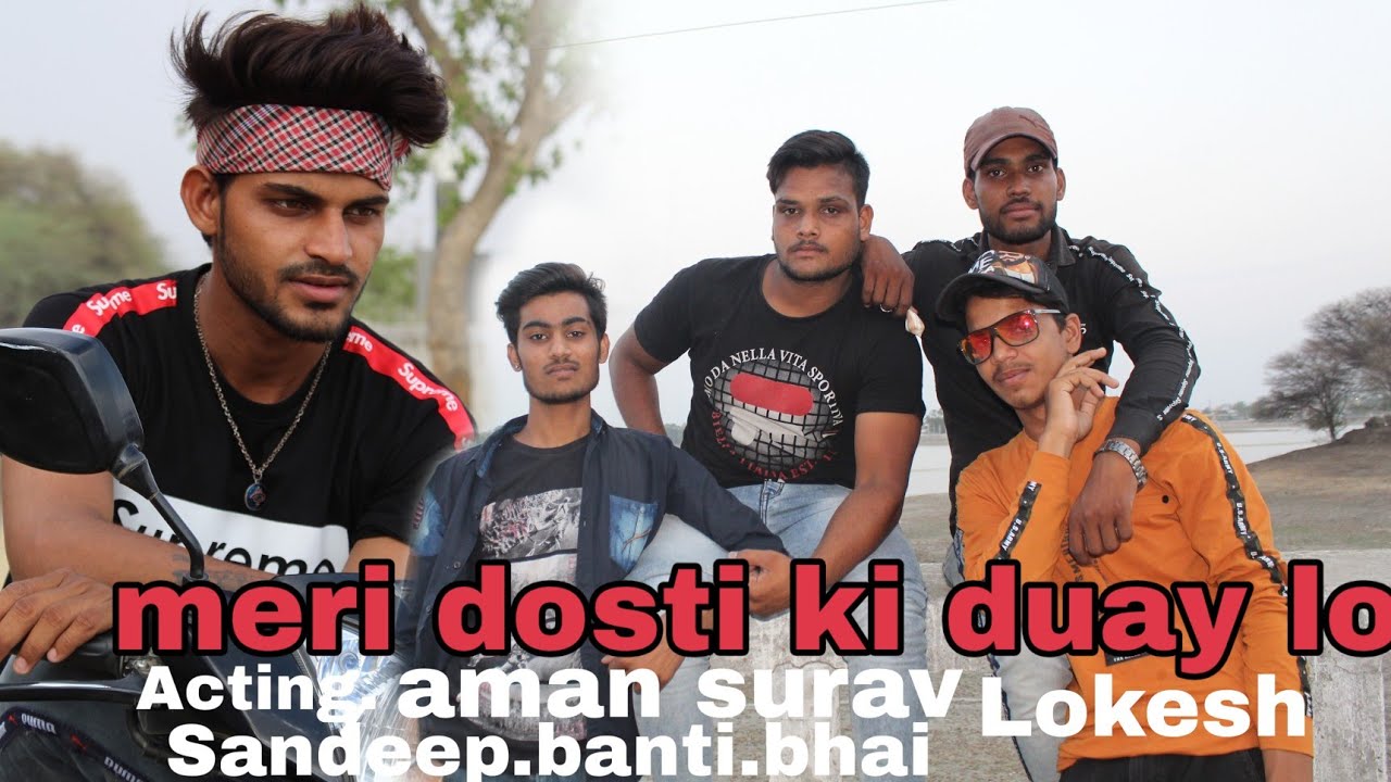 Meri dosti ki balay lo new song