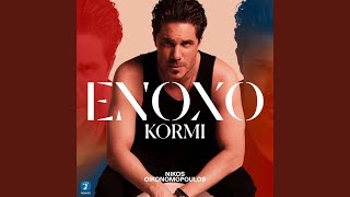 Enoho Kormi
