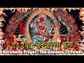 Kurukulla prayer red tarathe goddess of power wrathful tara dolma