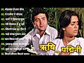 ऋषी कपूर और पद्मिनी के गाने l Rishi Kapoor Song l Padmini Songs l Lata Rafi Hits