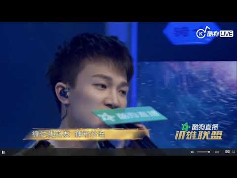 20180206 in雄联盟 酷狗直播 周深 一缕执念