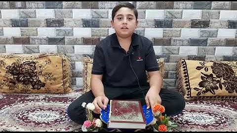 كرار عبد الاله عبد النبي يشارك بمسابقة سورة الفاتحة والأخلاص للبراعم. شجعوه بالاعجاب والتعليق
