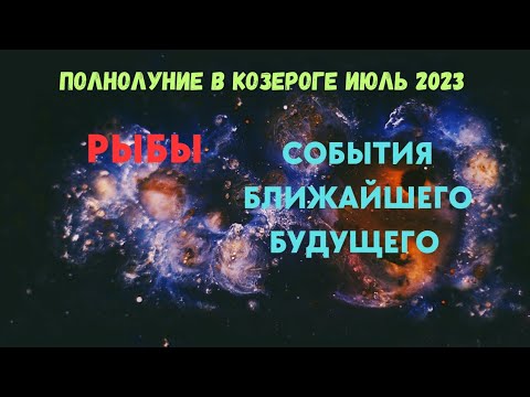 Video: Հապճեպ եզրակացություններ անելո՞վ: