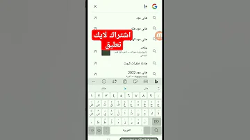 تحميل لعبة Roblox مهكرة 