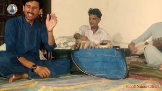 Saeed Sanan New Songs Poshto Khkole Tape Rabape Zaker Ostaz 03108706577