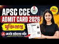 apsc cce admit card 2026 | assam public service commission cce admit card 2026