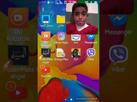 صرفاق جاك الموت يا تارك الصلاة   