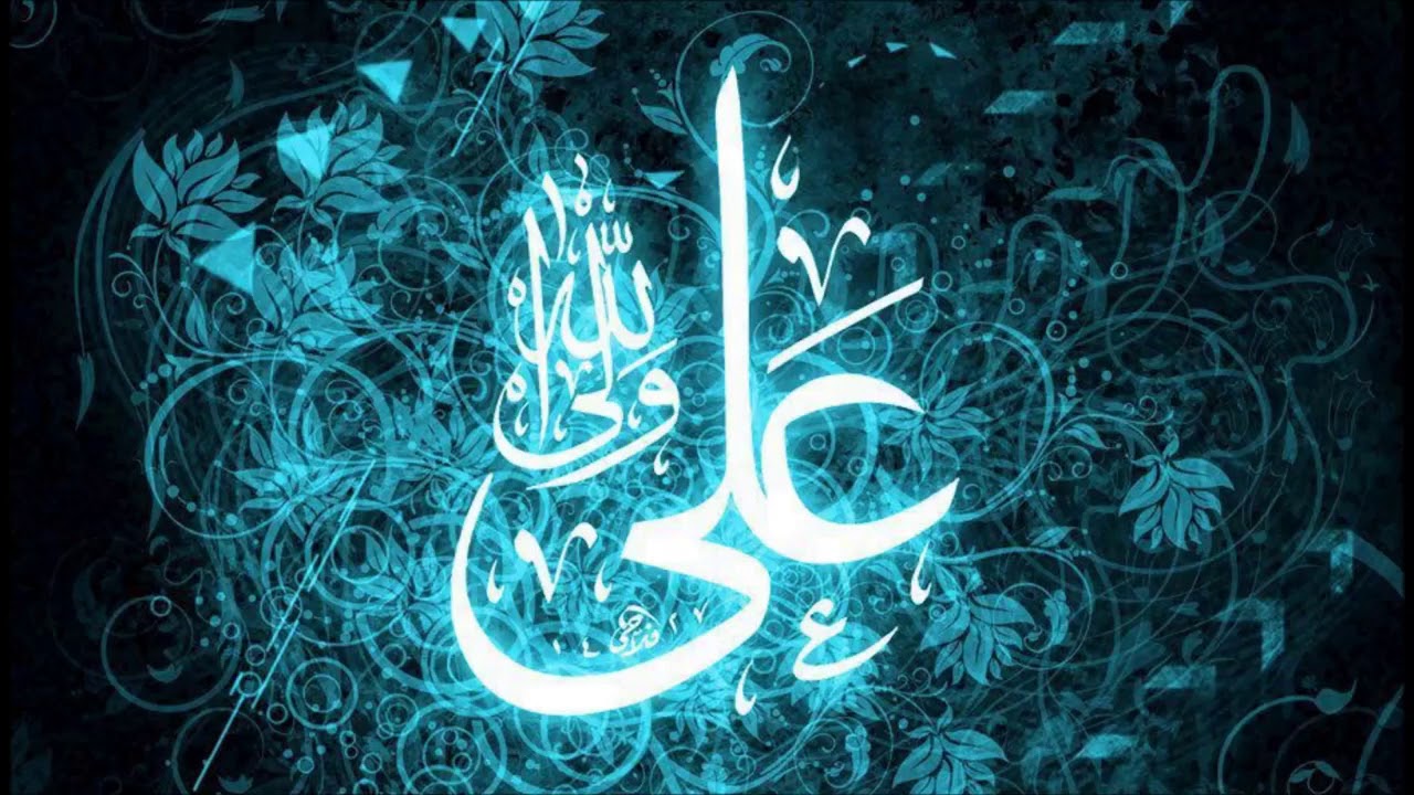 Ziyarat Ameer Ul Momineen (AS) زیارت أمير ٱلمؤمنِين علي ٱبن أَبِي طالب