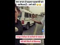 जब रक्षक ही भक्षक बन जाए तो जनता जाए कहाँ ?