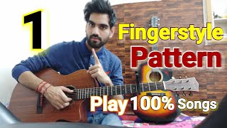 1 Common Fingerstyle Pattern - (Extreme Beginners ) - Use In 100% Songs - Any one can play guitar screenshot 4