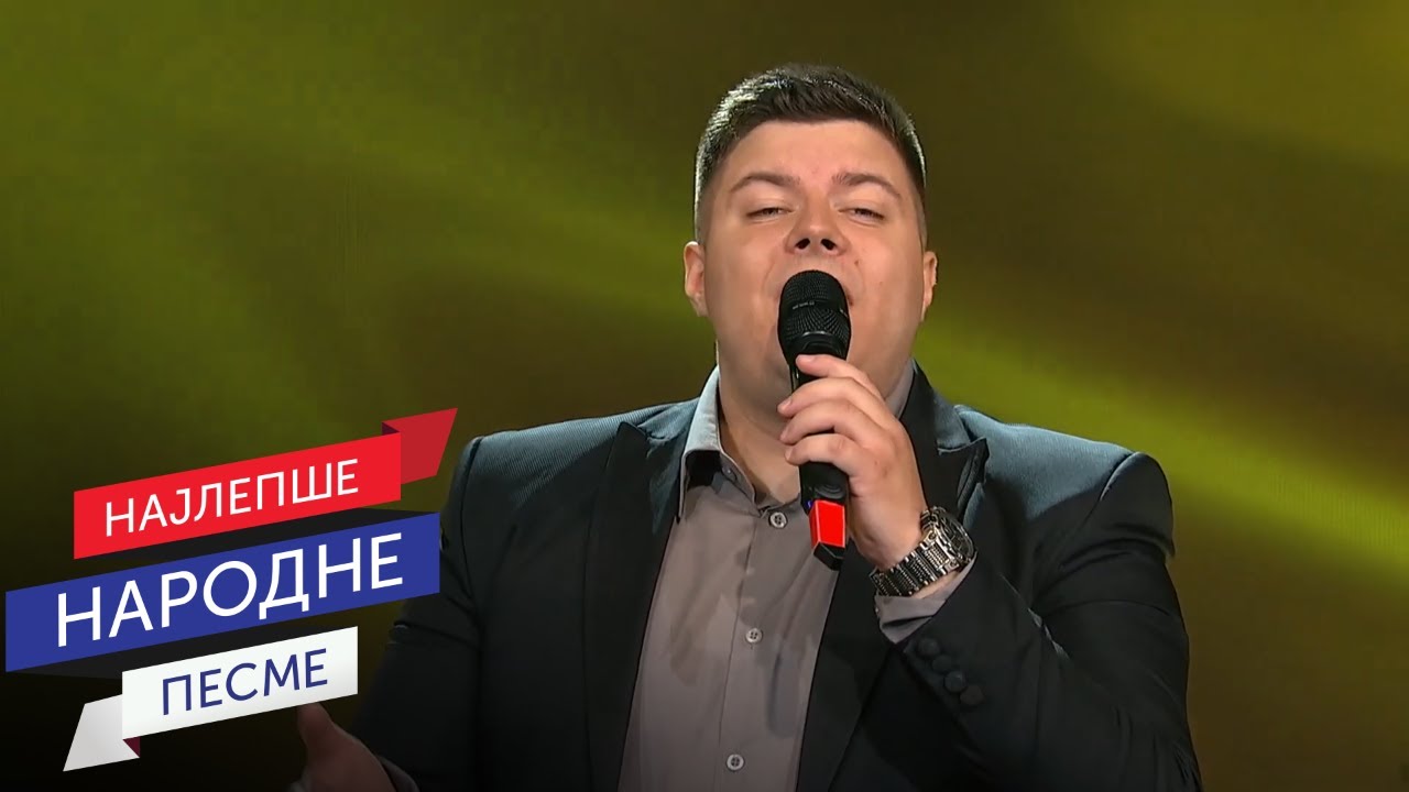 Razbolje se šimšir list – Danilo Živković