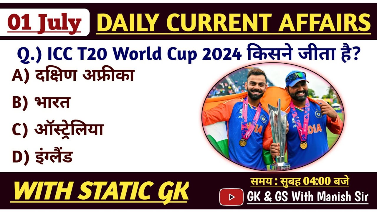 01 July 2024 Current Affairs With Static GK / Daily Current Affairs ...
