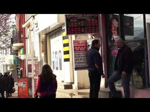 ეროვნული ვალუტა კიდევ გაუფასურდა