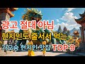 광고 아님! 데이터로 검증한 가오슝 현지인 찐맛집 TOP 9 (Kaohsiung Food Guide: Top 9 Authentic Local Restaurants)