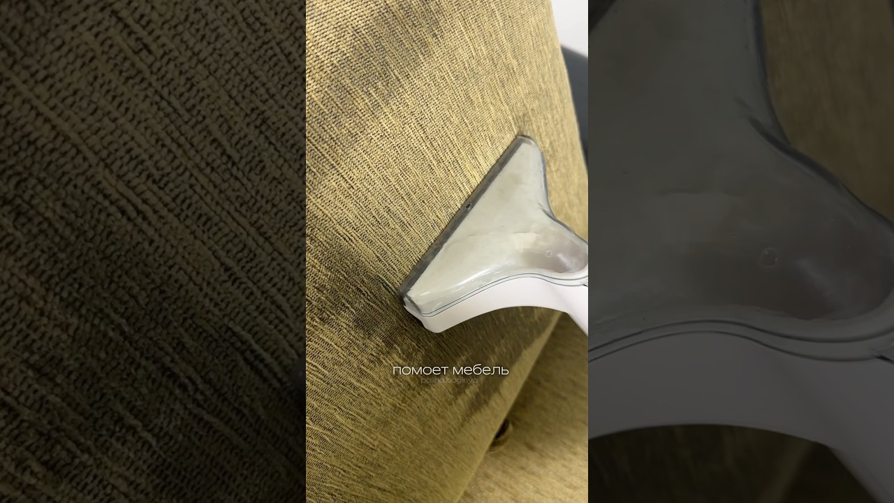 СТОИТ ЛИ ПОКУПАТЬ МОЮЩИЙ ПЫЛЕСОС? 🤔 читай комменты ➡️ #wb #уборка #обзор #wildberries