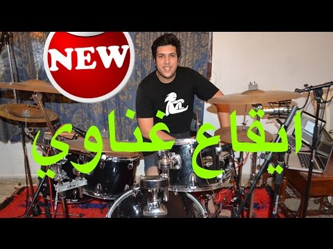 Nizar Dahmani EP 7 Rhythm Gnaoua إيقاع غناوي 